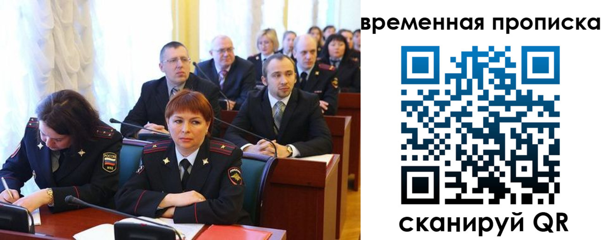 прописка иностранных граждан в Пролетарске