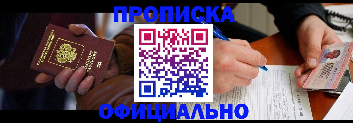 форма 3 в Пролетарске