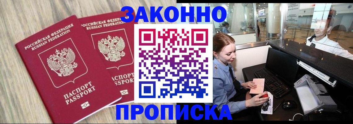 регистрация для дет. сада в Пролетарске